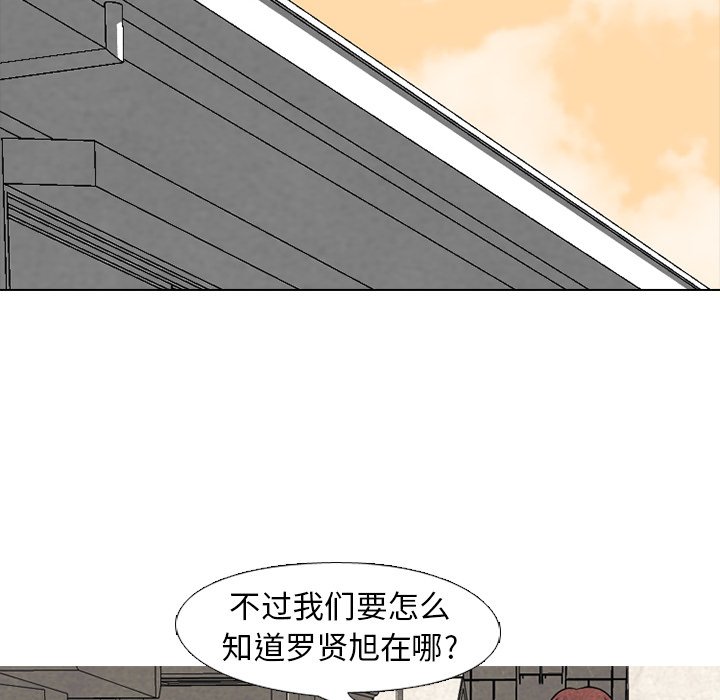 第209话 第 24 页