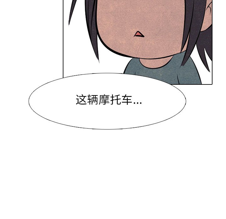 第51话 第 66 页