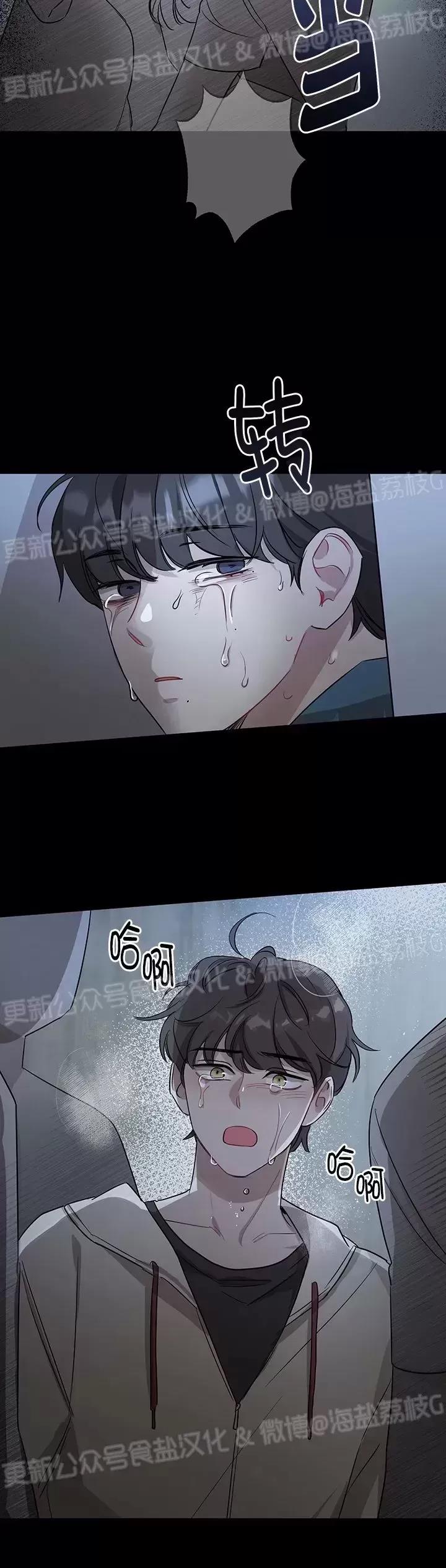 第09话 第 12 页