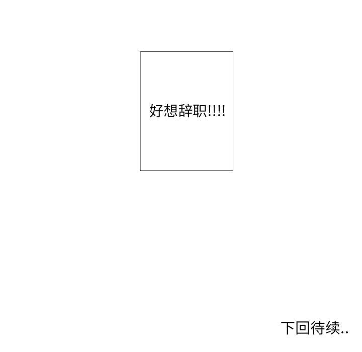 第8话 第 55 页
