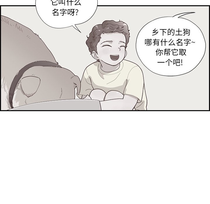 第118话 第 59 页