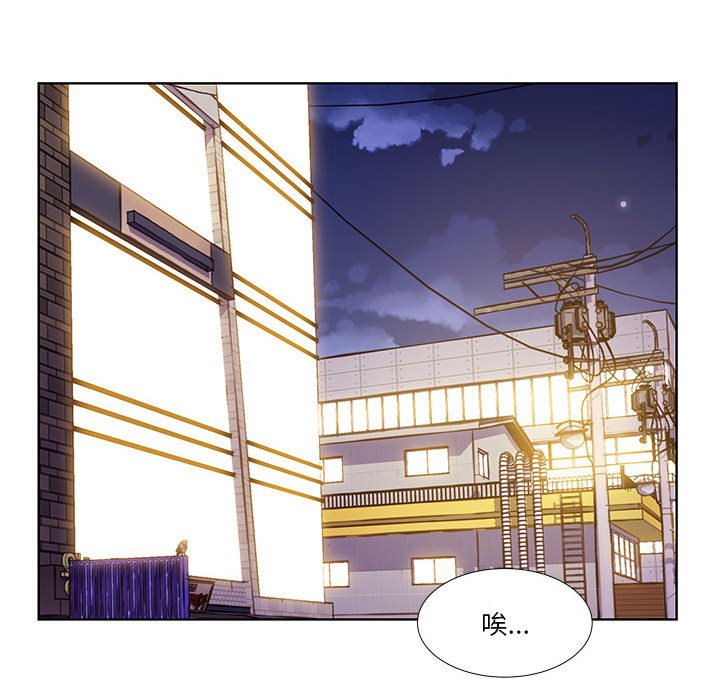 第53话 第 71 页