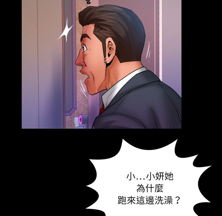 第68话 第 28 页