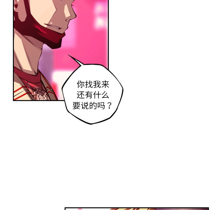 第158话 第 64 页