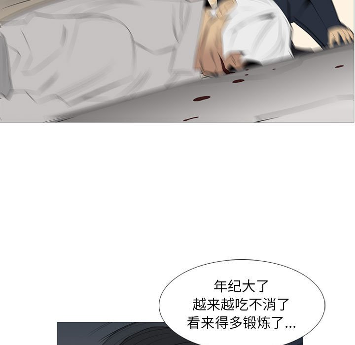 第32话 第 85 页