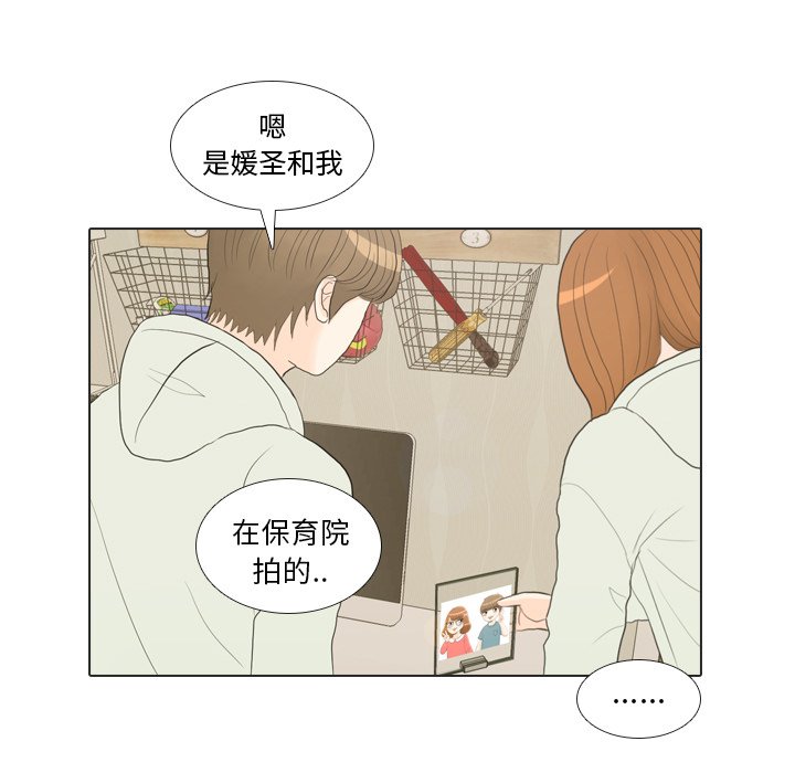 第21话 第 94 页