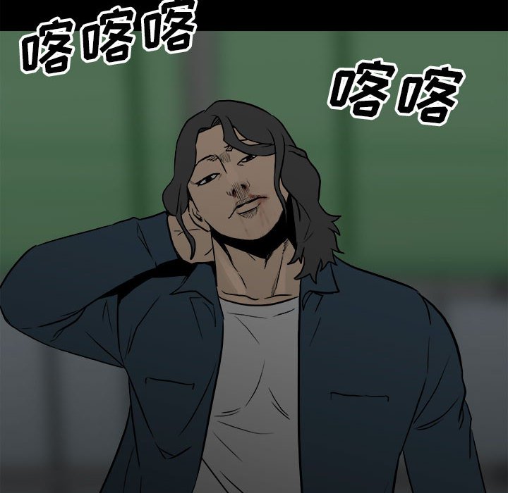 第101话 第 114 页