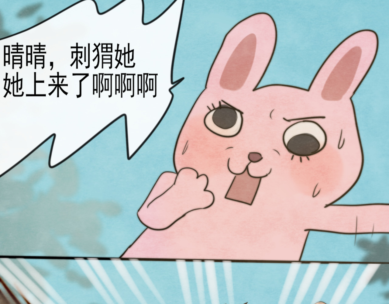第32话 没有输赢的比赛 第 188 页