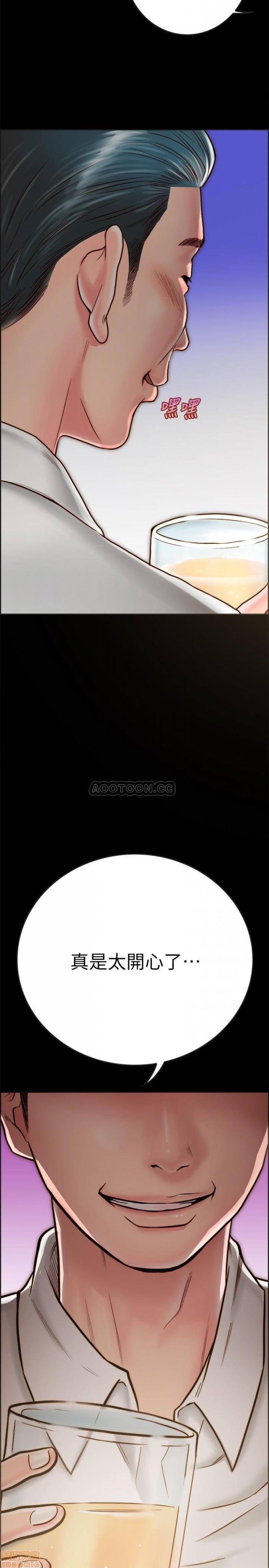 第8话8 第 53 页