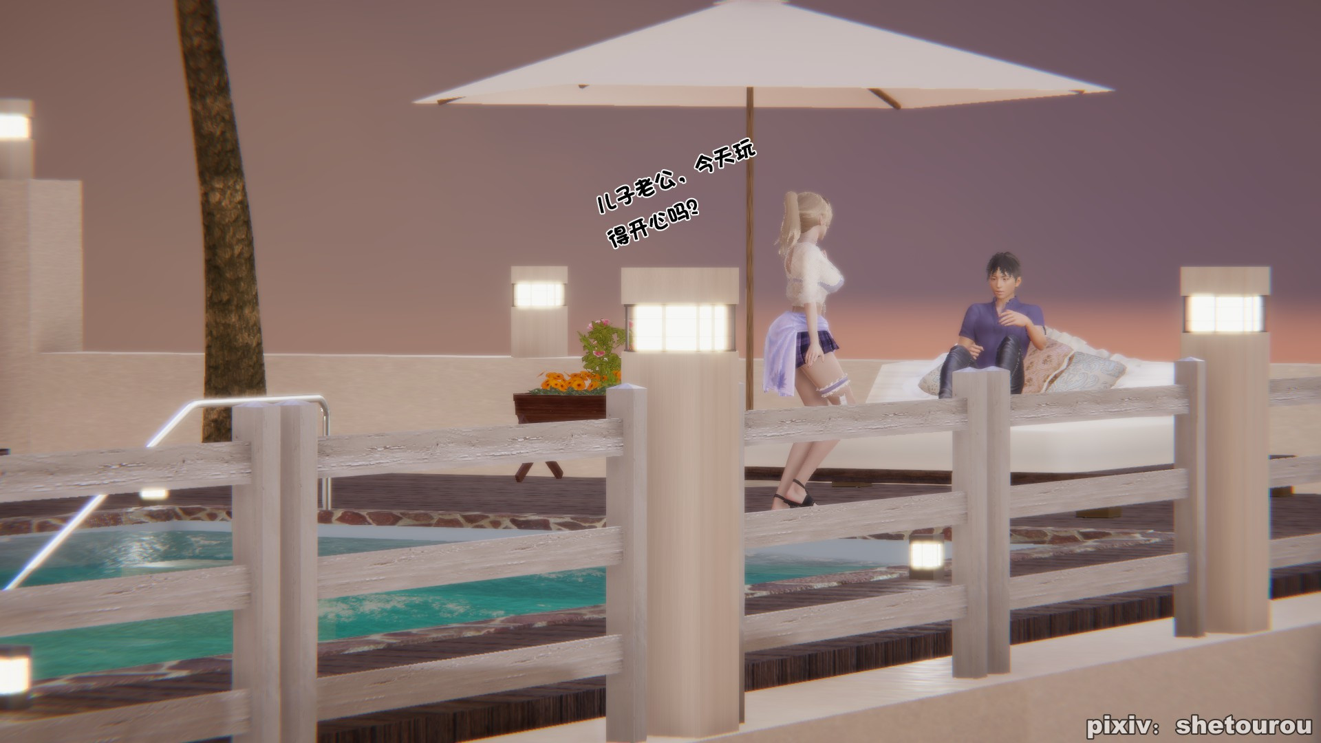 第02章 第 3 页