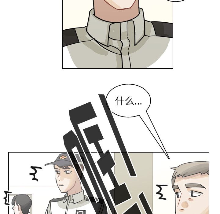 第69话 第 120 页