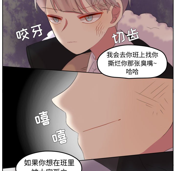 第92话 第 63 页