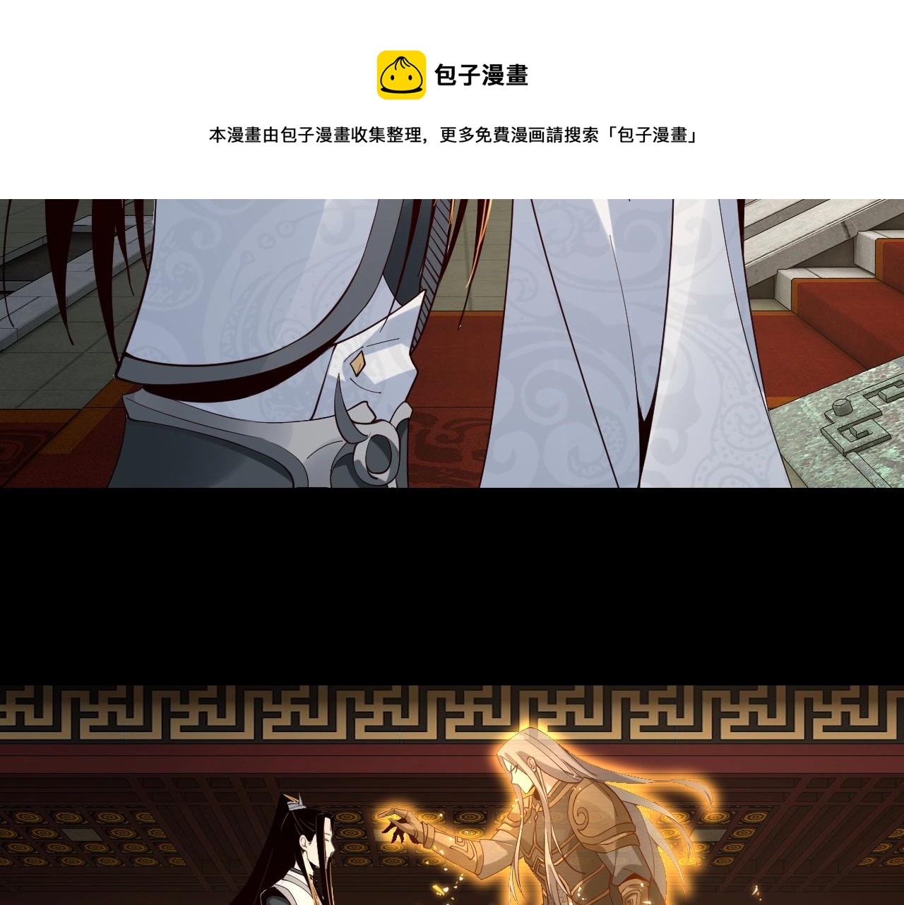 第25话 脣枪舌剑！ 第 29 页