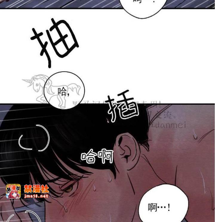 第21话 第 25 页