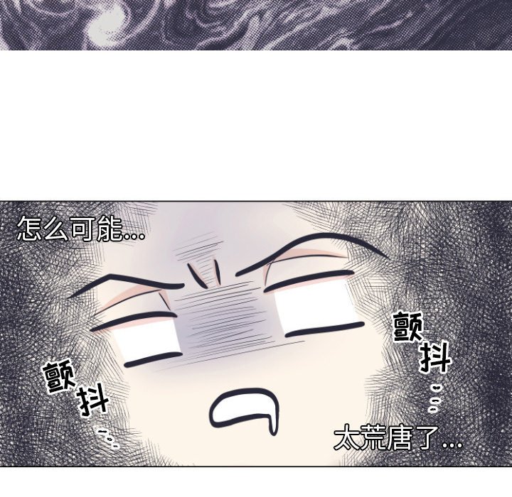 第5话 第 64 页