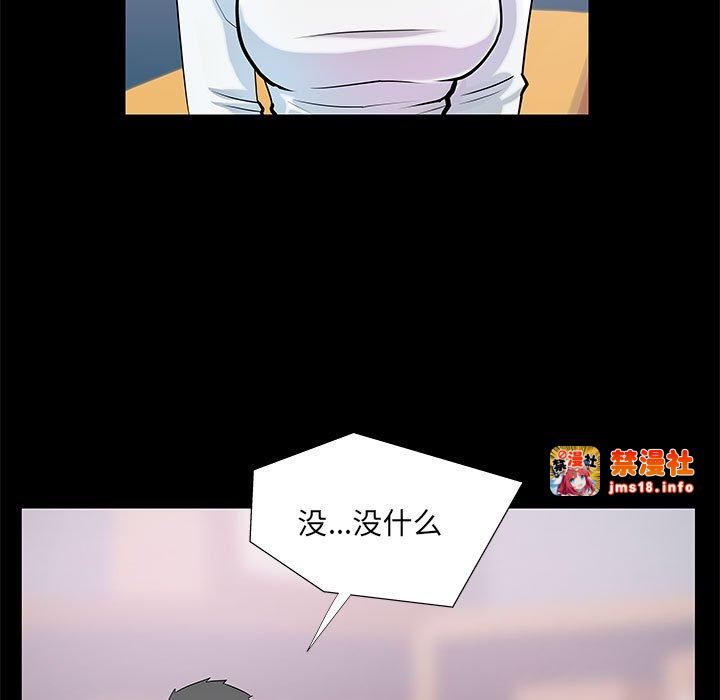 第4话 第 7 页