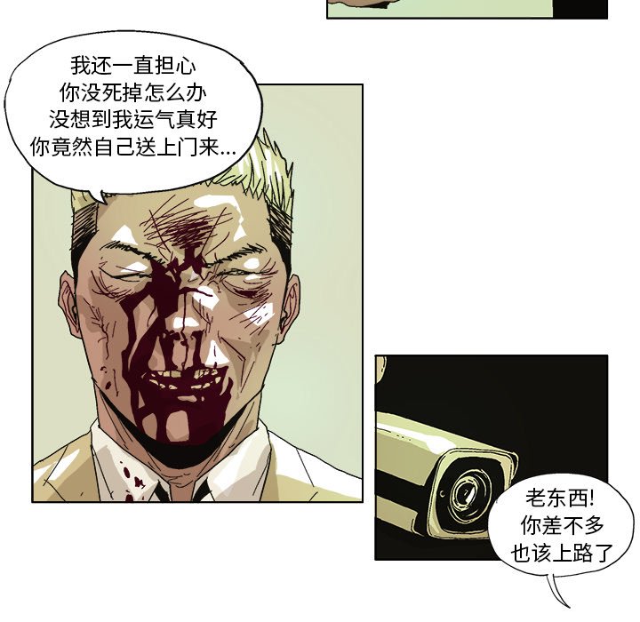 第59话 第 32 页