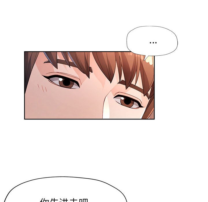 第39话 第 26 页