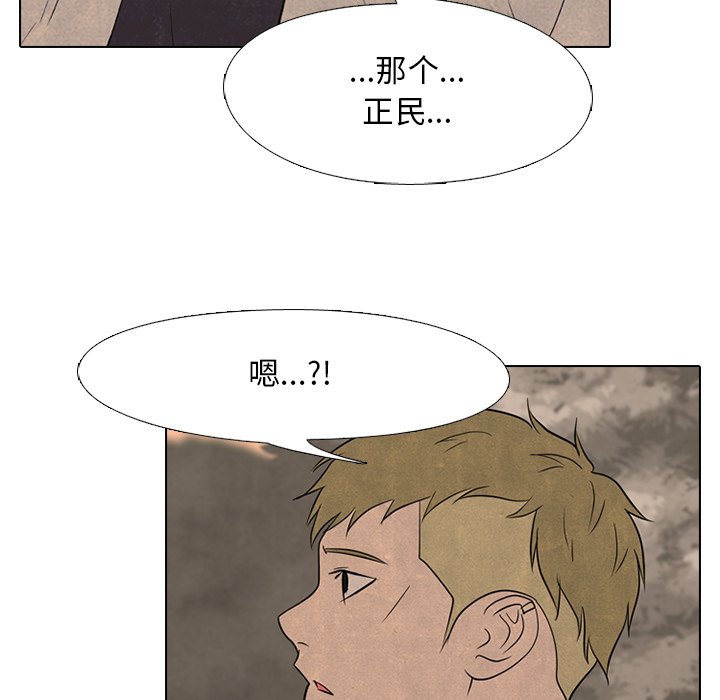 第160话 第 96 页