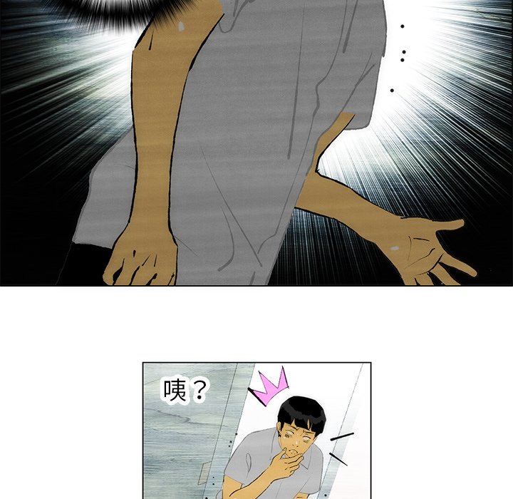 第45话 第 17 页