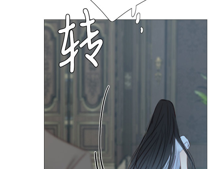 第16话 今天忍不了了 第 165 页