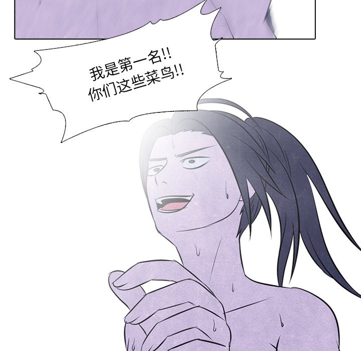 第40话 第 13 页