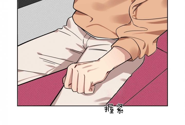 第18话 危险 第 4 页