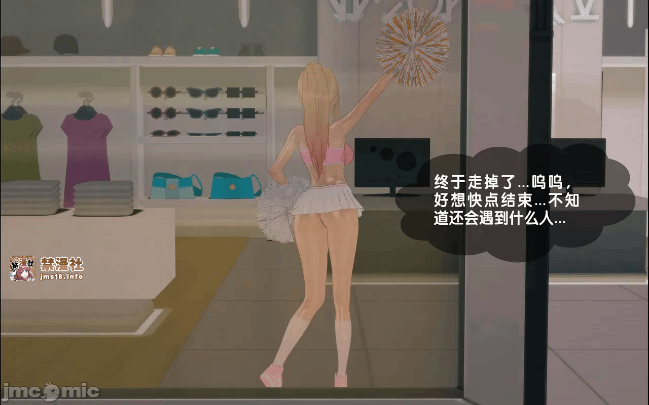 第一话 第 61 页