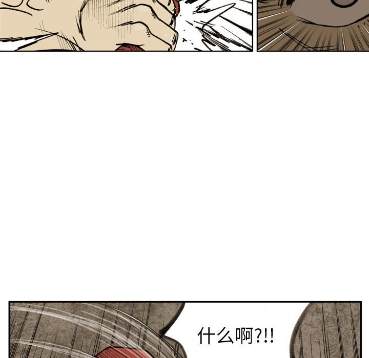 第 78 话 第 32 页
