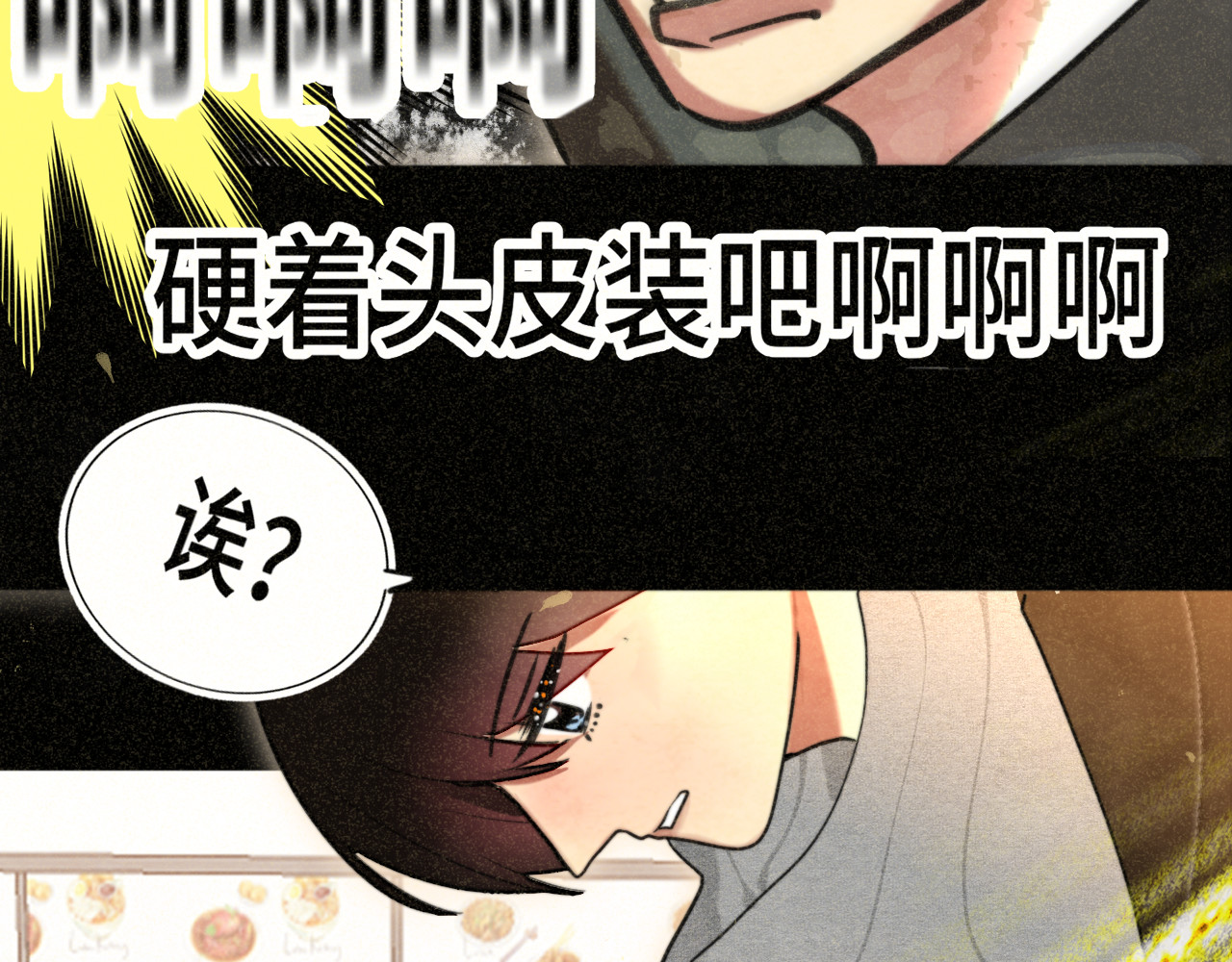 108买书要注意隐蔽！ 第 142 页