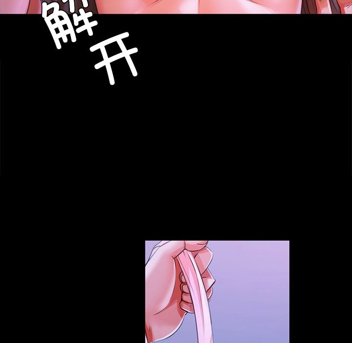 第43话 第 94 页