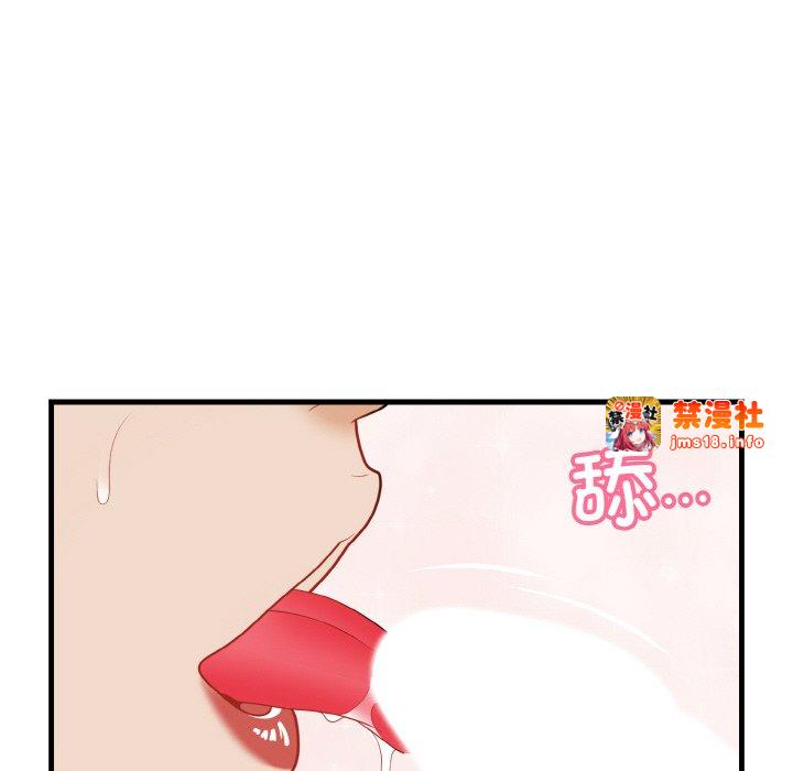 第23话 第 89 页