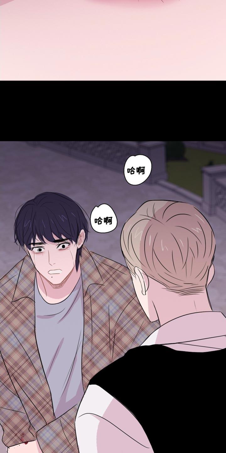 第37话 干脆毁掉（第一季完结） 第 23 页