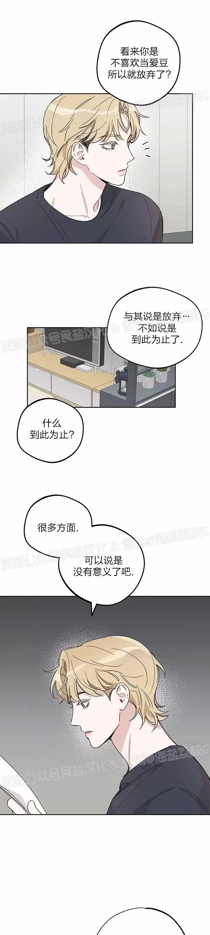第04话 第 11 页