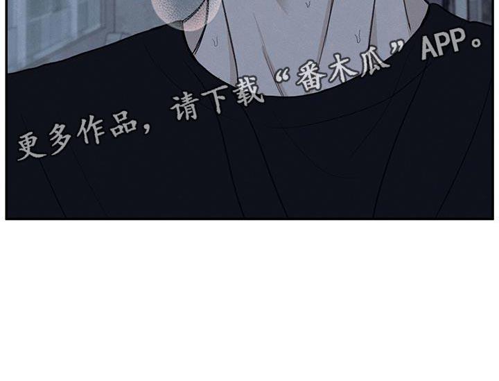第68话 你怎么反抗都没用 第 28 页