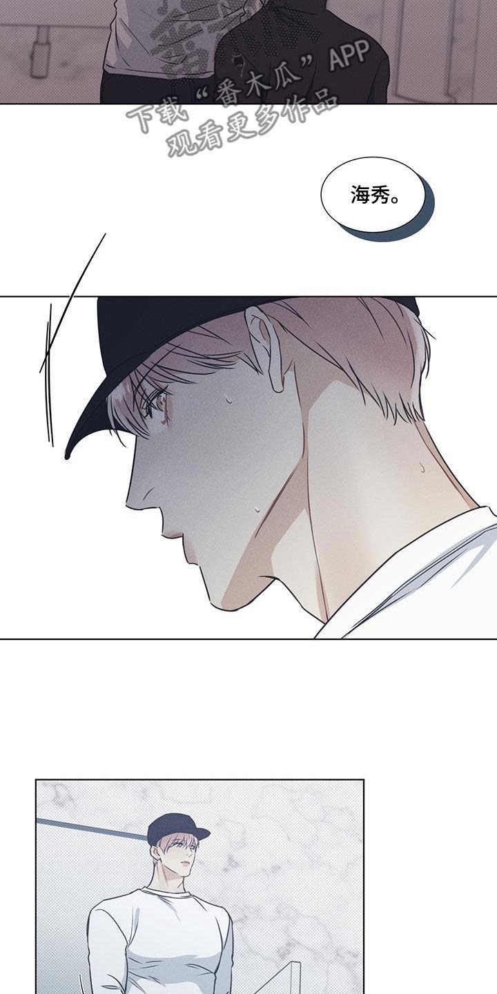 第46话 解救 第 9 页