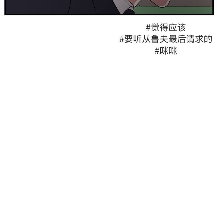 第58话 第 22 页