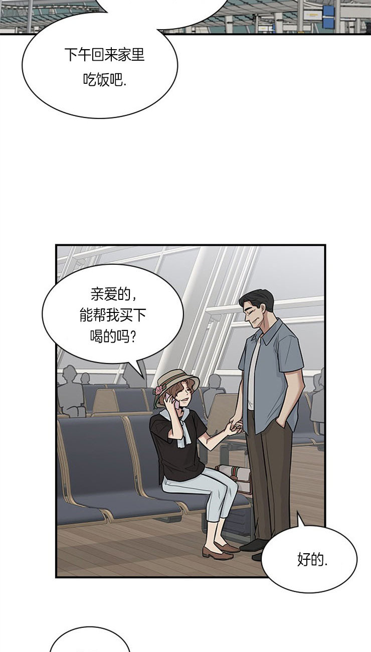 第19话 第19话 第 11 页