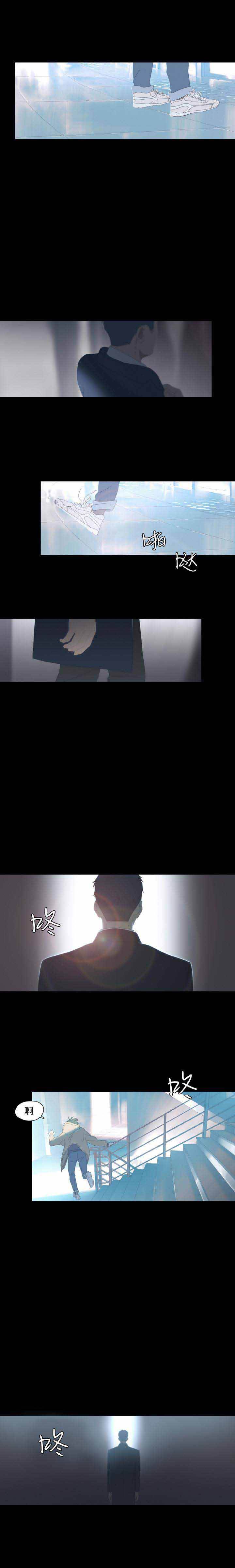 第10话 第9章 第 5 页