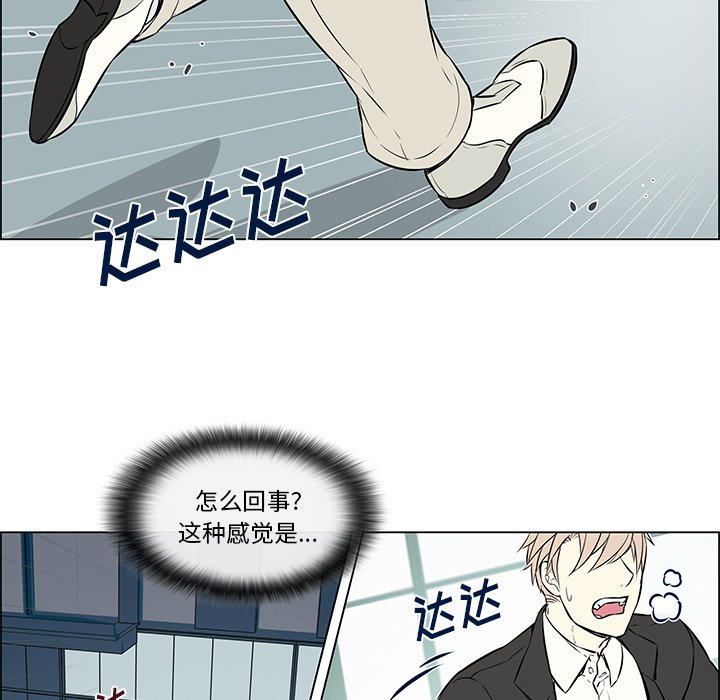 第15话 第 13 页
