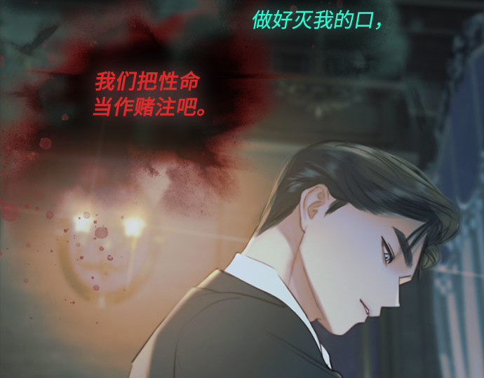 第39话 约会（2） 第 225 页