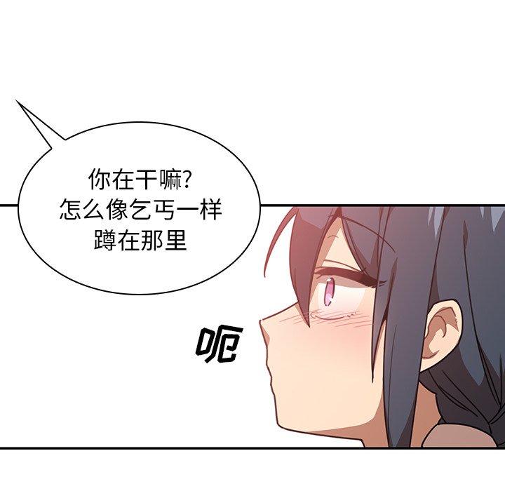 第12话 第 102 页