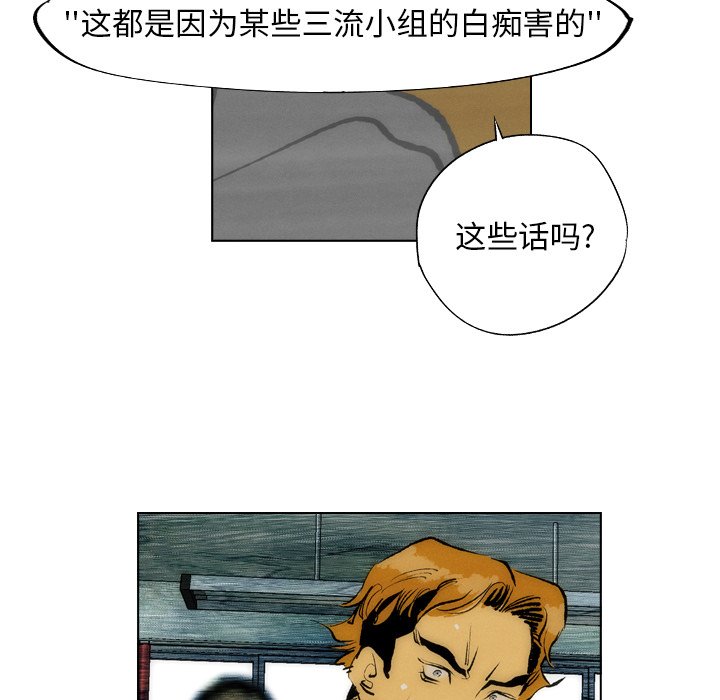 第14话 第 67 页