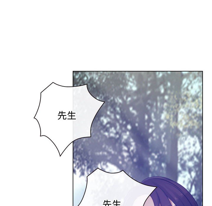 第3话 第 78 页