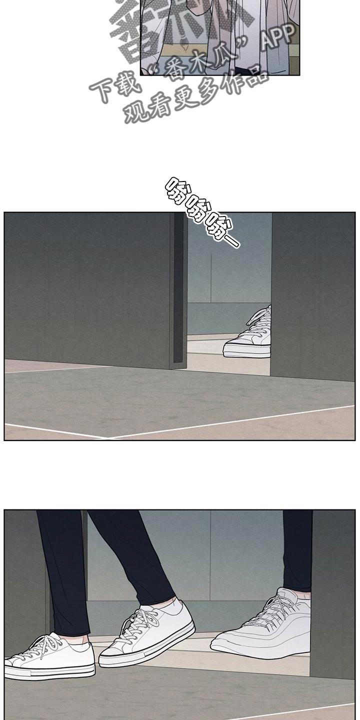 第43话 该怎么整你呢 第 18 页