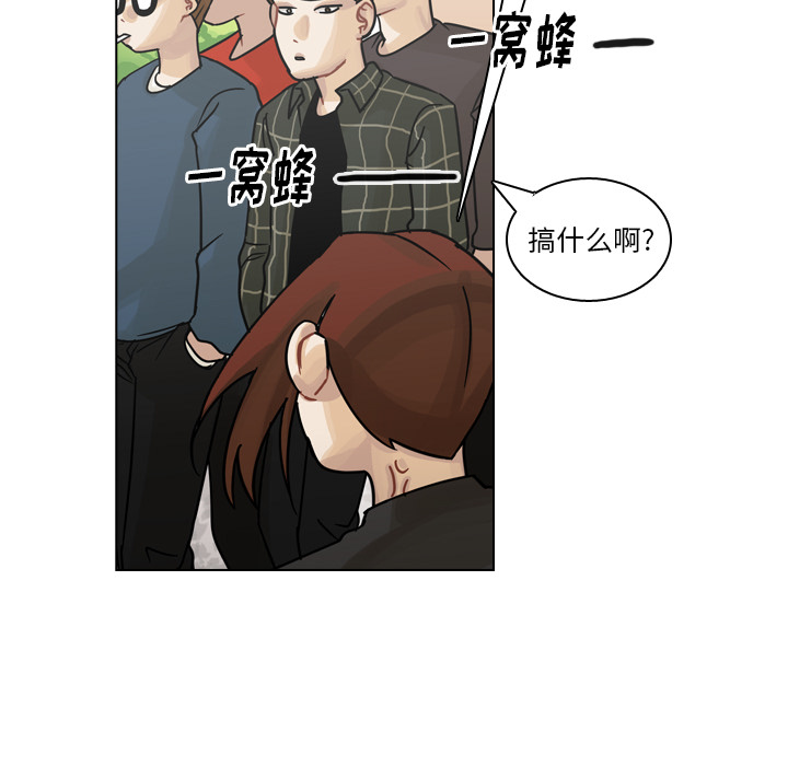 第38话 第 49 页