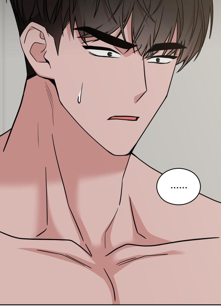 第16话 都得到也不错 第 33 页