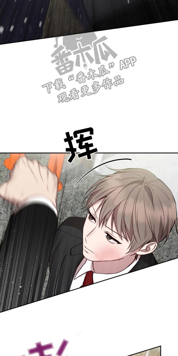 第14话 一敌四 第 19 页