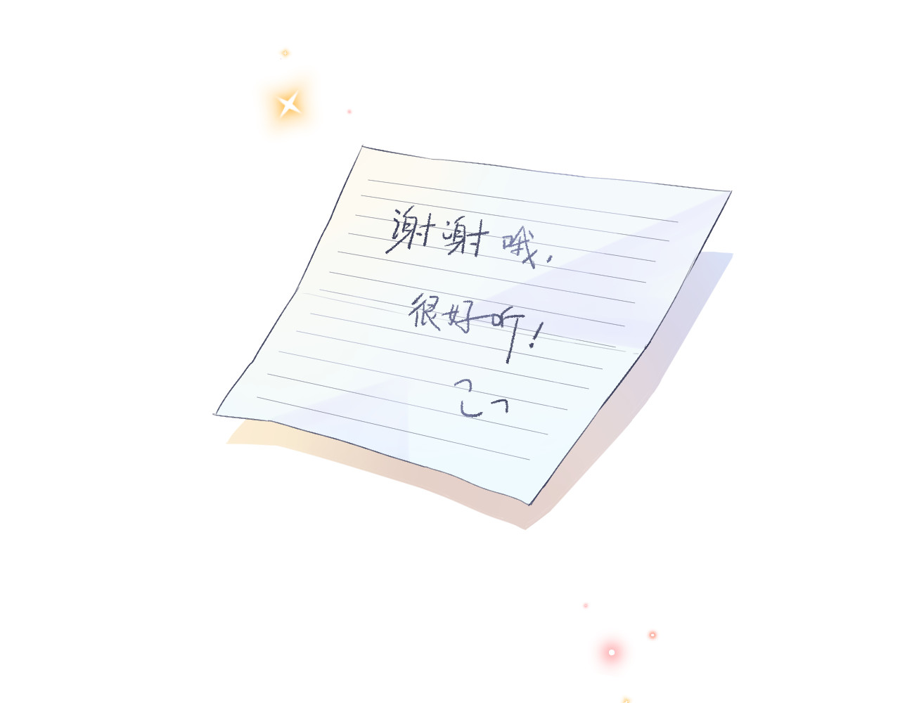 第20话 关系 第 107 页