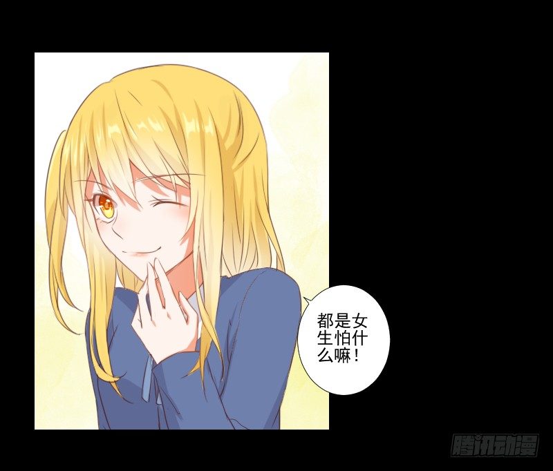 热门帖子 第 18 页